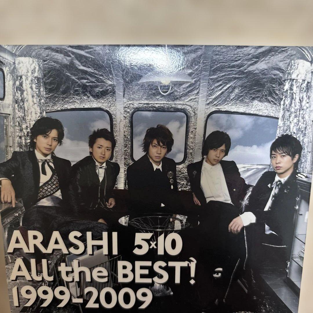 ARASHI 5×10 All the BEST! 　5×20 セット
