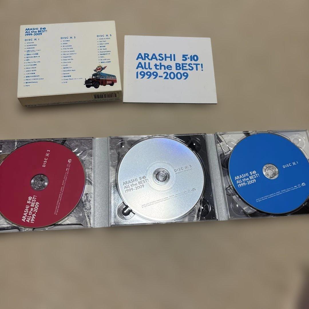 ARASHI 5×10 All the BEST! 　5×20 セット
