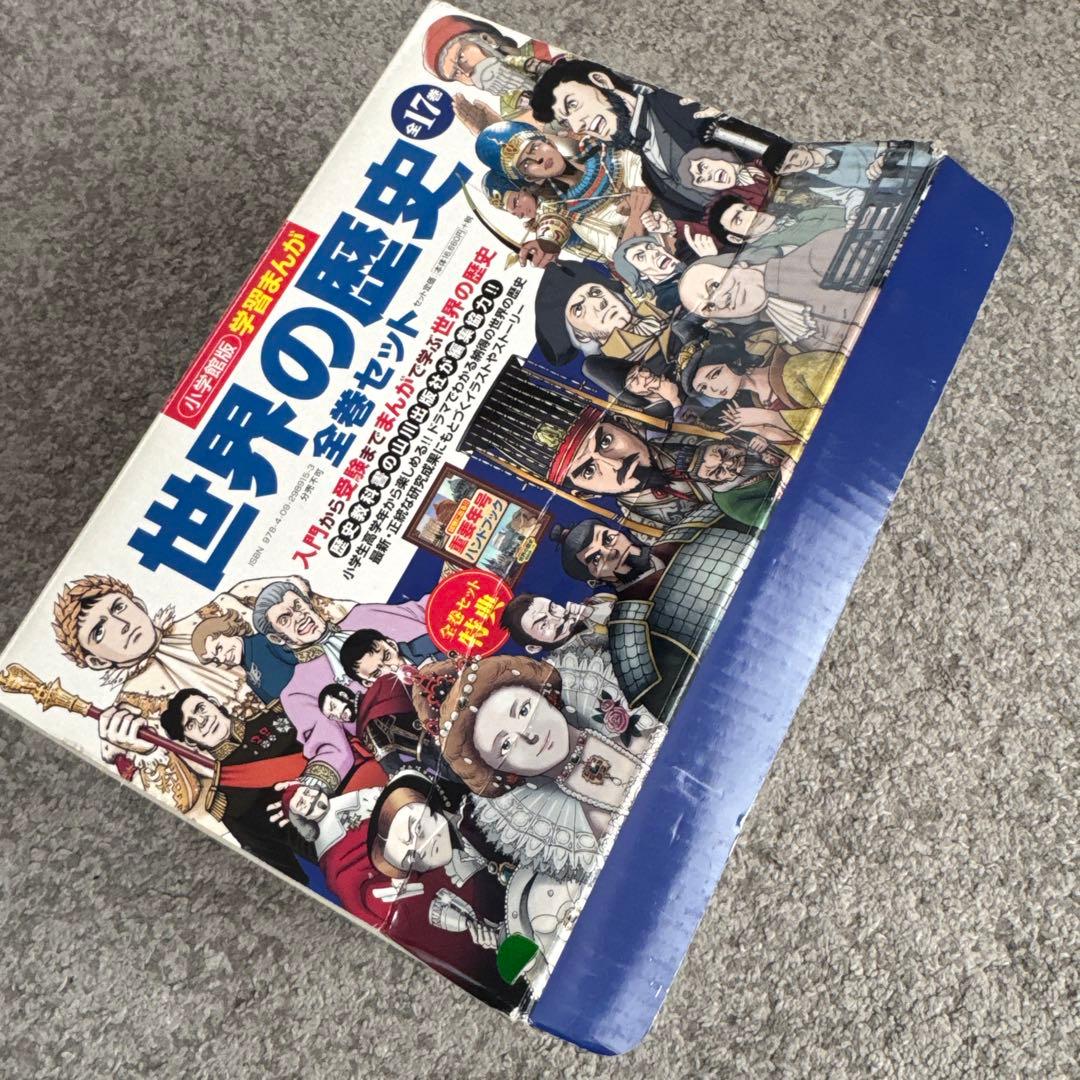 【訳あり】　学習まんが　小学館　世界の歴史 16巻セット➕オマケ2冊付き