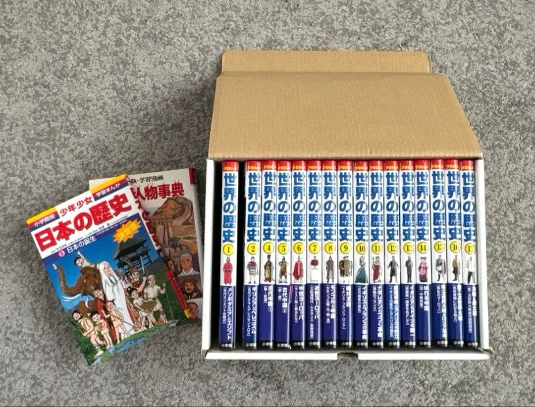 【訳あり】　学習まんが　小学館　世界の歴史 16巻セット➕オマケ2冊付き