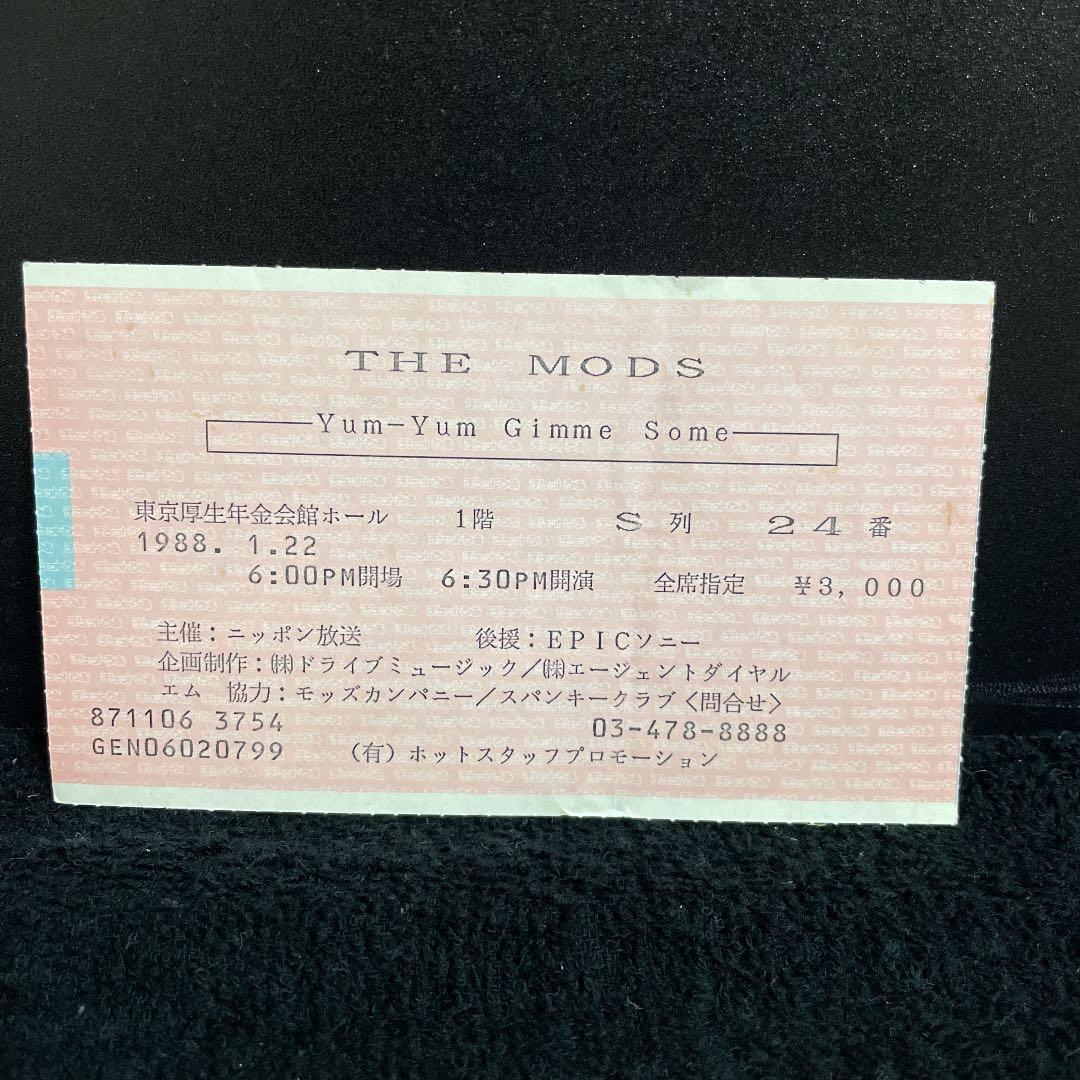 THE MODS Yum-Yum Gimme Some Round パンフレット
