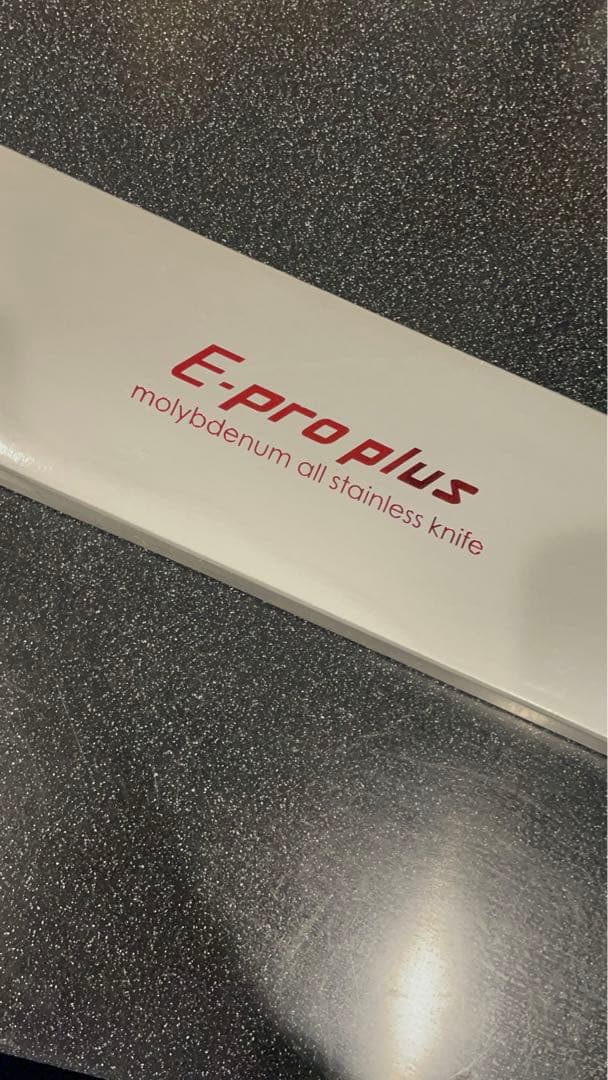 牛刀　30cm EBM E-proPLUS