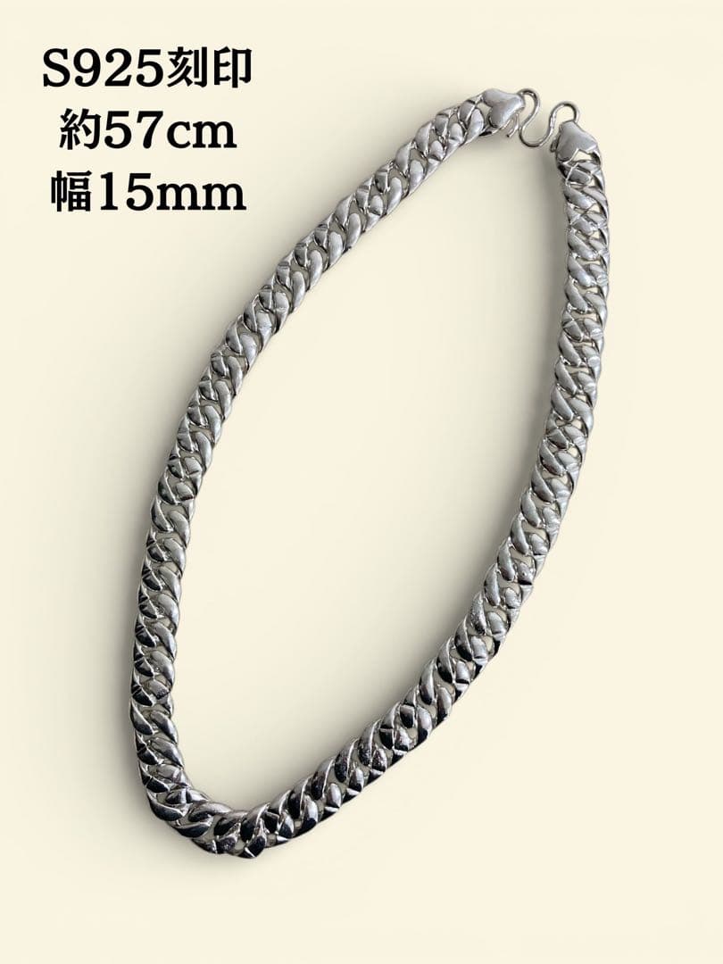 S925刻印　喜平　チェーン ネックレス 15mm 57cm ヴィンテージ
