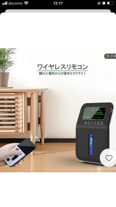Oxygen Concentrator酸素吸入器