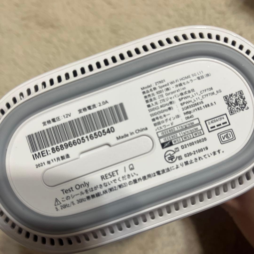 Speed Wi-Fi  5G L11 本体