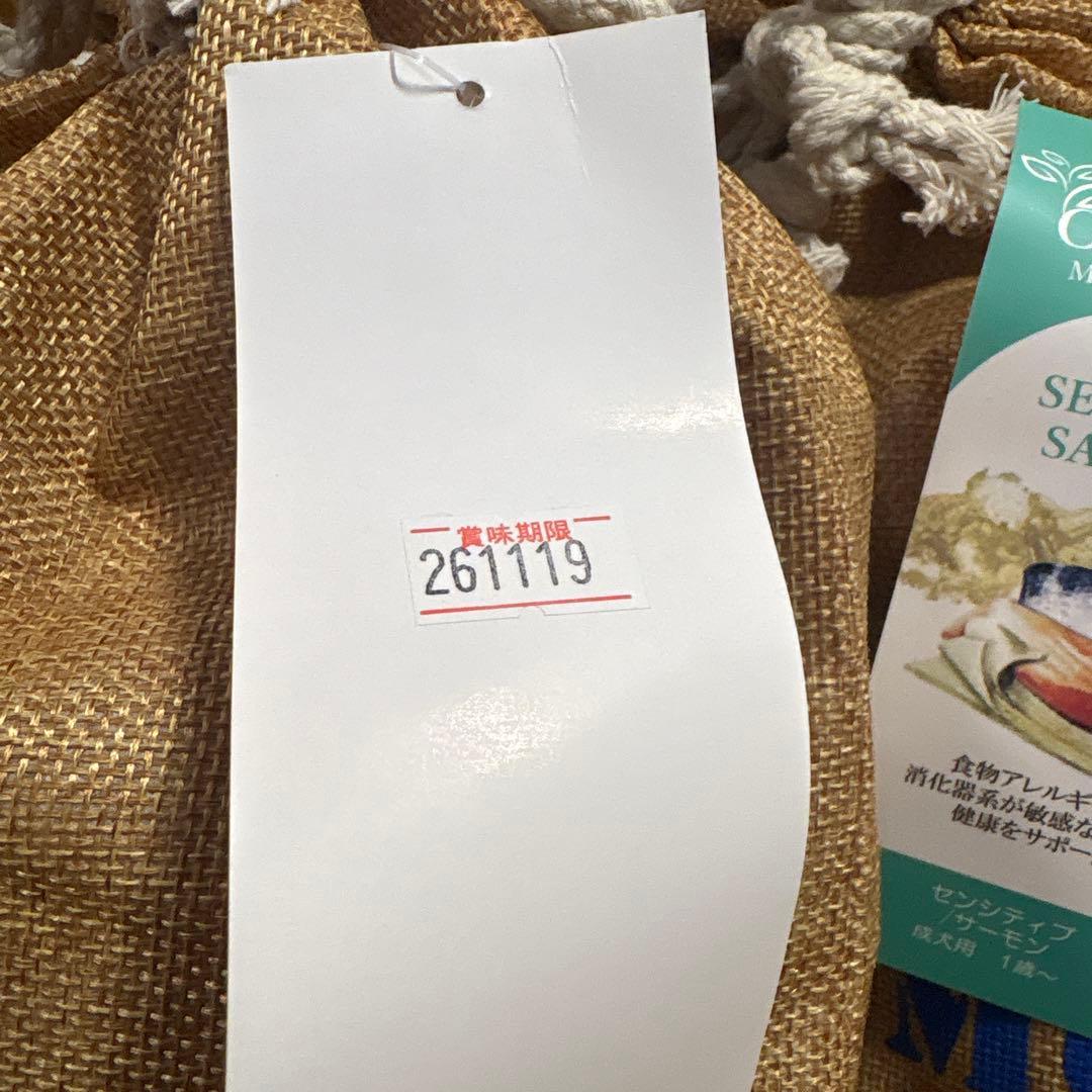 ELMO ORGANIC センシティブサーモン 成犬用 4.8kg