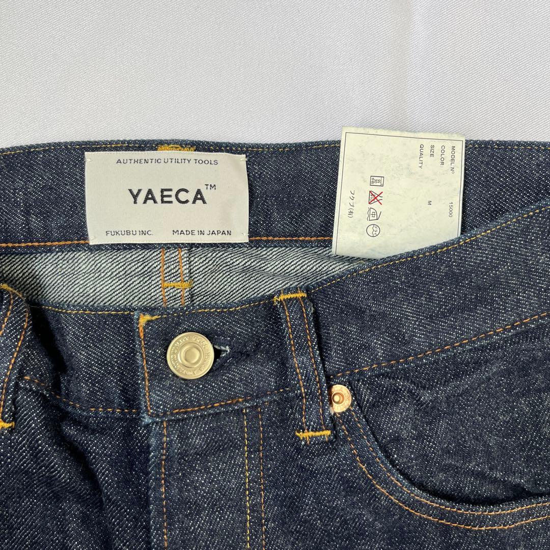 期間限定値下げ！新品！YAECA ストレートデニム 濃紺 日本製