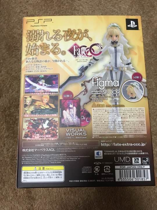 フェイト/エクストラCCC 限定版特典のみ