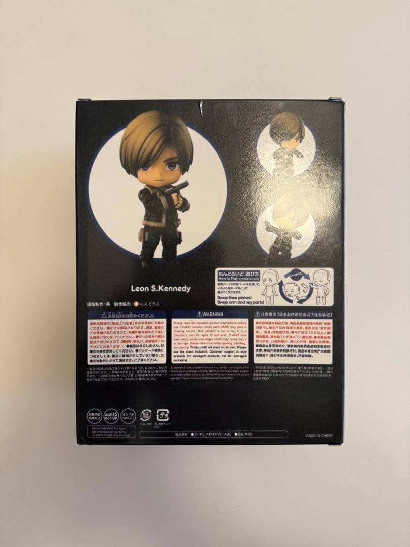 【海外輸入品】バイオハザード RE:4　レオン・S・ケネディ　ねんどろいど