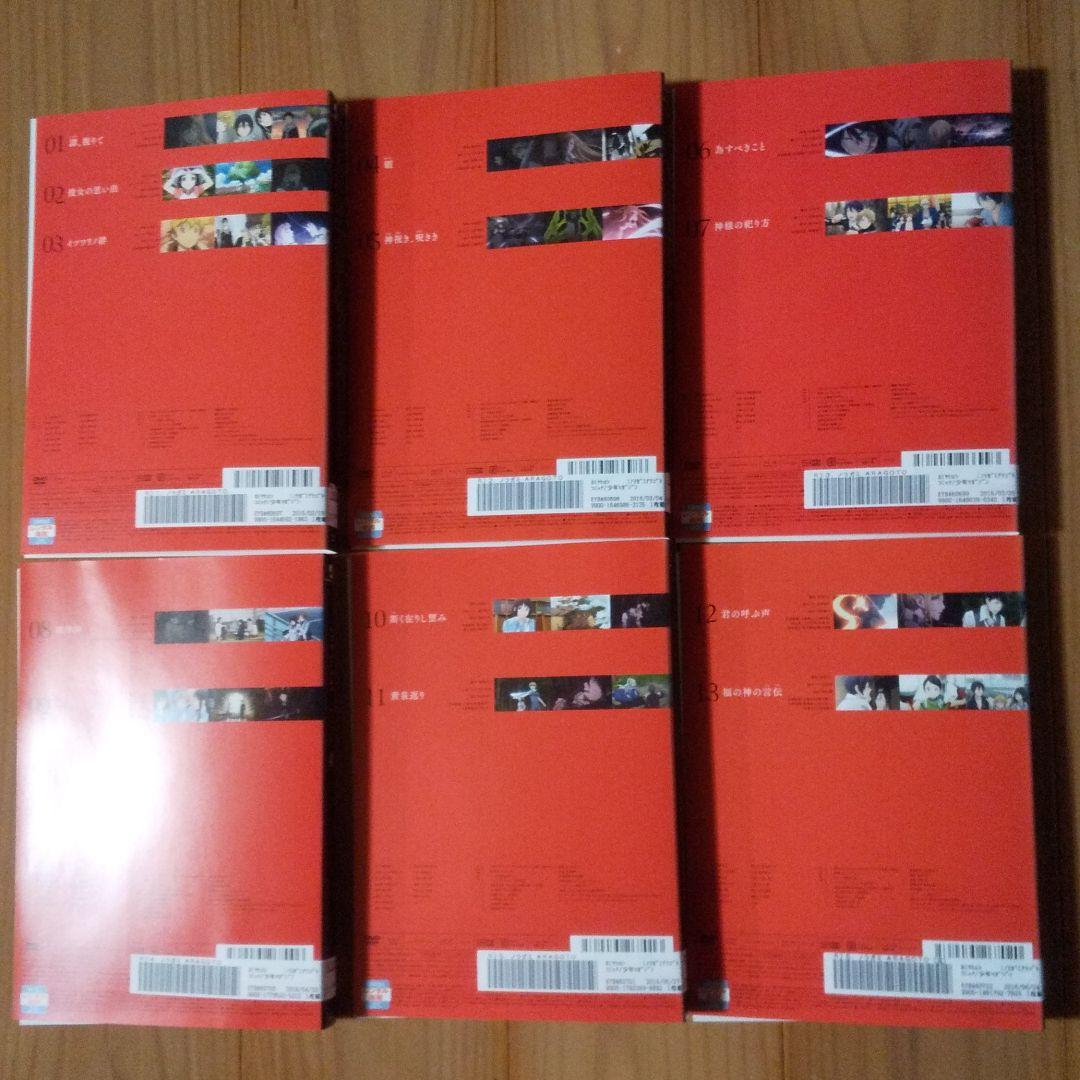 ノラガミDVD1期(6巻)＋2期(6巻) 全12巻セット
