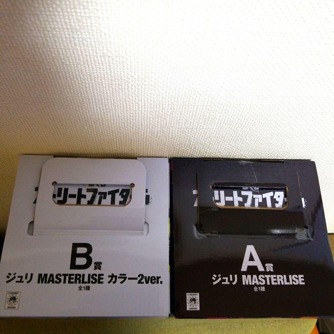 一番くじストリートファイターA賞&B賞2点セットです！