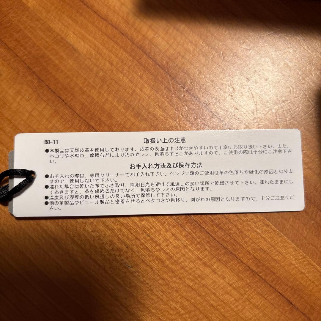 TOV グリーン 三つ折り財布