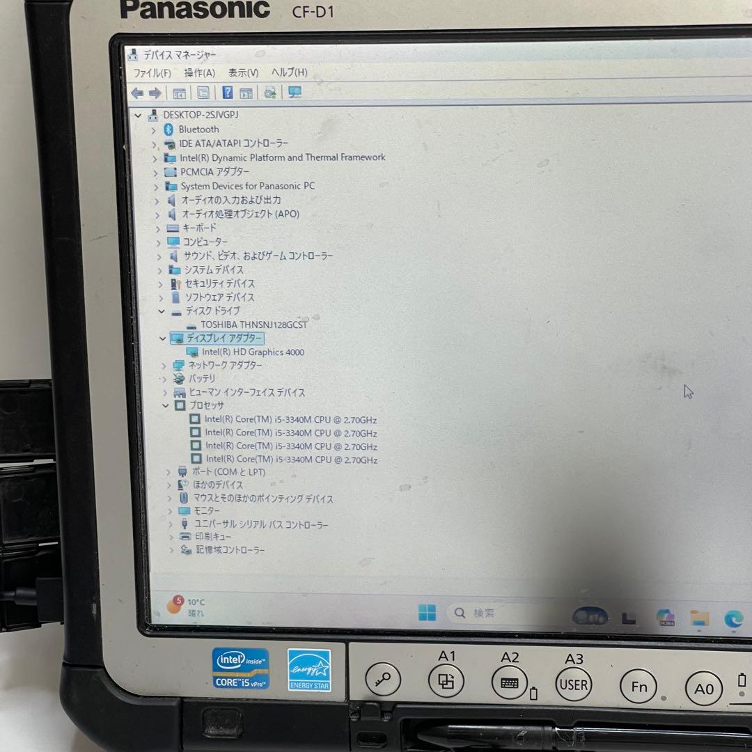 パナソニック TOUGHBOOK CF-D1 i5 4G SSD128