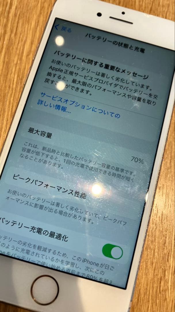 iPhone8ゴールド 64gb 本体