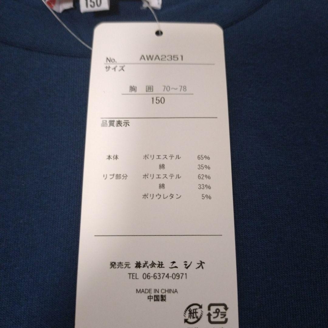 adidas ハーフパンツ　PUMA　CONVERSE　Tシャツ　靴下　150