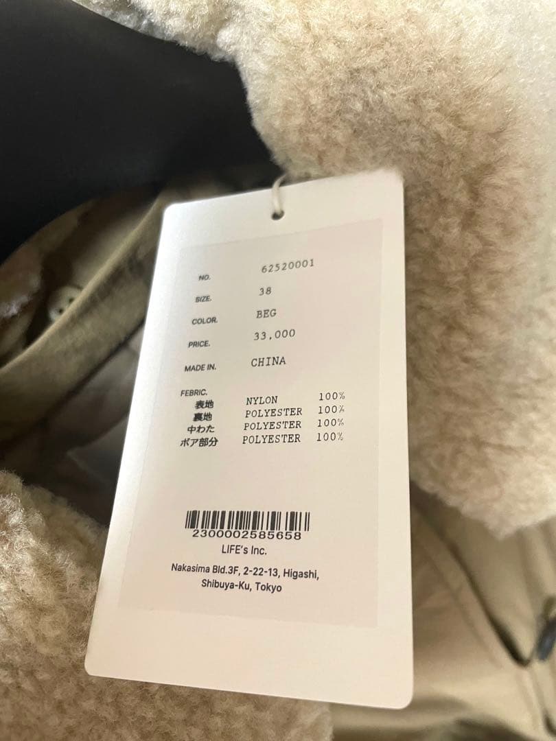 ジャケット・アウター anuke Boacollar Padding Coat 38
