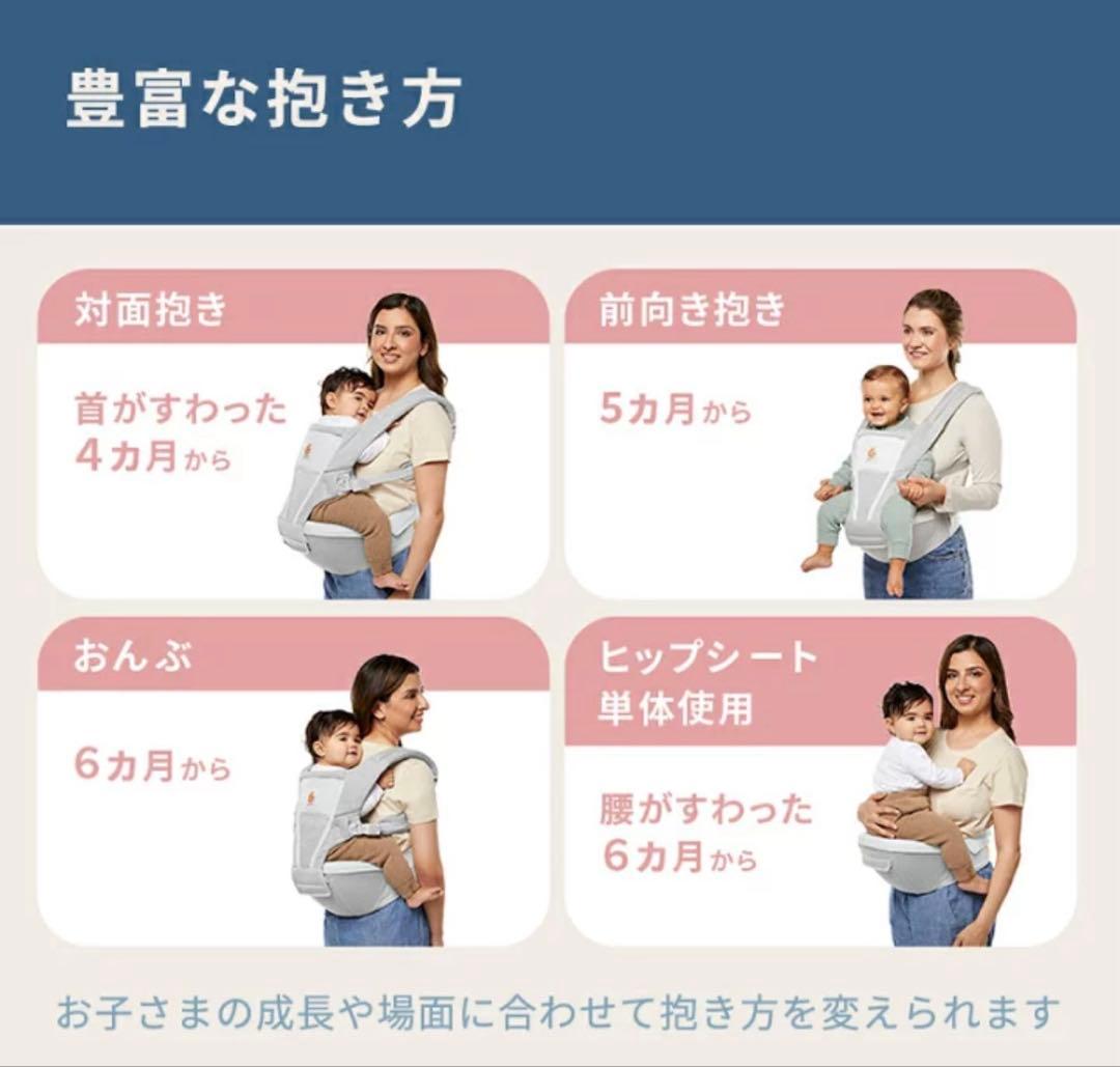 Ergobaby ベビーキャリア アルタ ヒップシート パールグレー