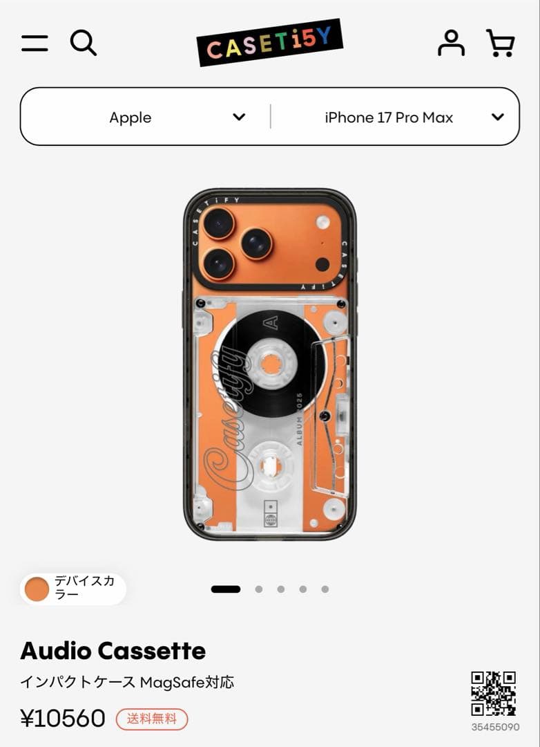 CASETIFY インパクトケース Audio Cassette