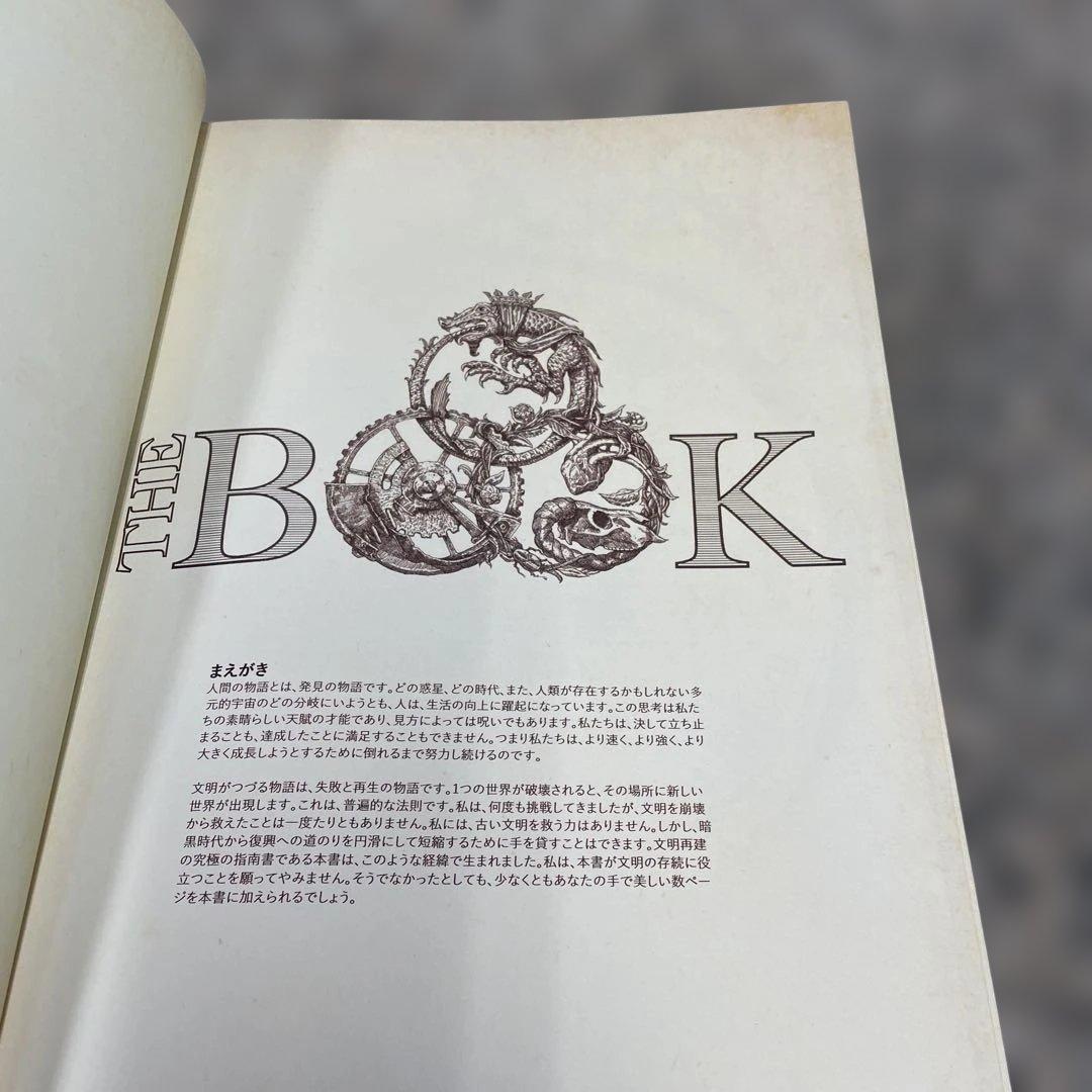 ⭐*迎様 ★THE BOOK 究極の文明再構築ガイド 本 ブック 日本語 小物