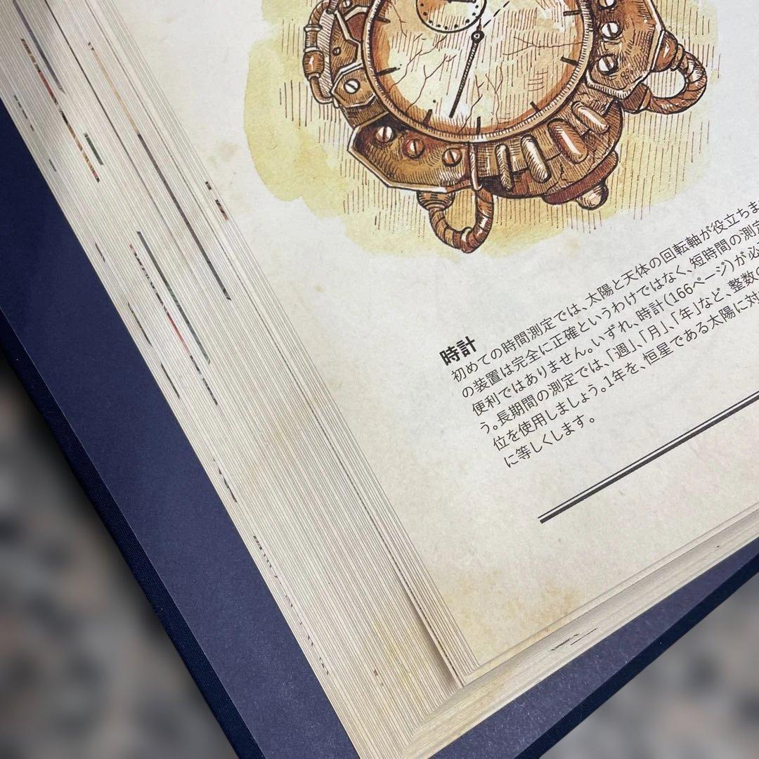 ⭐*迎様 ★THE BOOK 究極の文明再構築ガイド 本 ブック 日本語 小物