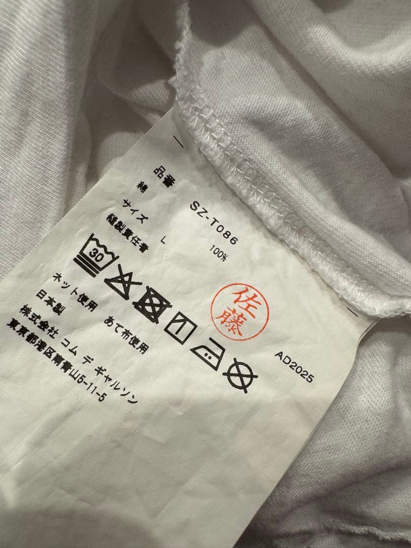 トップス COMME des GARCONS CDG Pink Logo T-Shirt