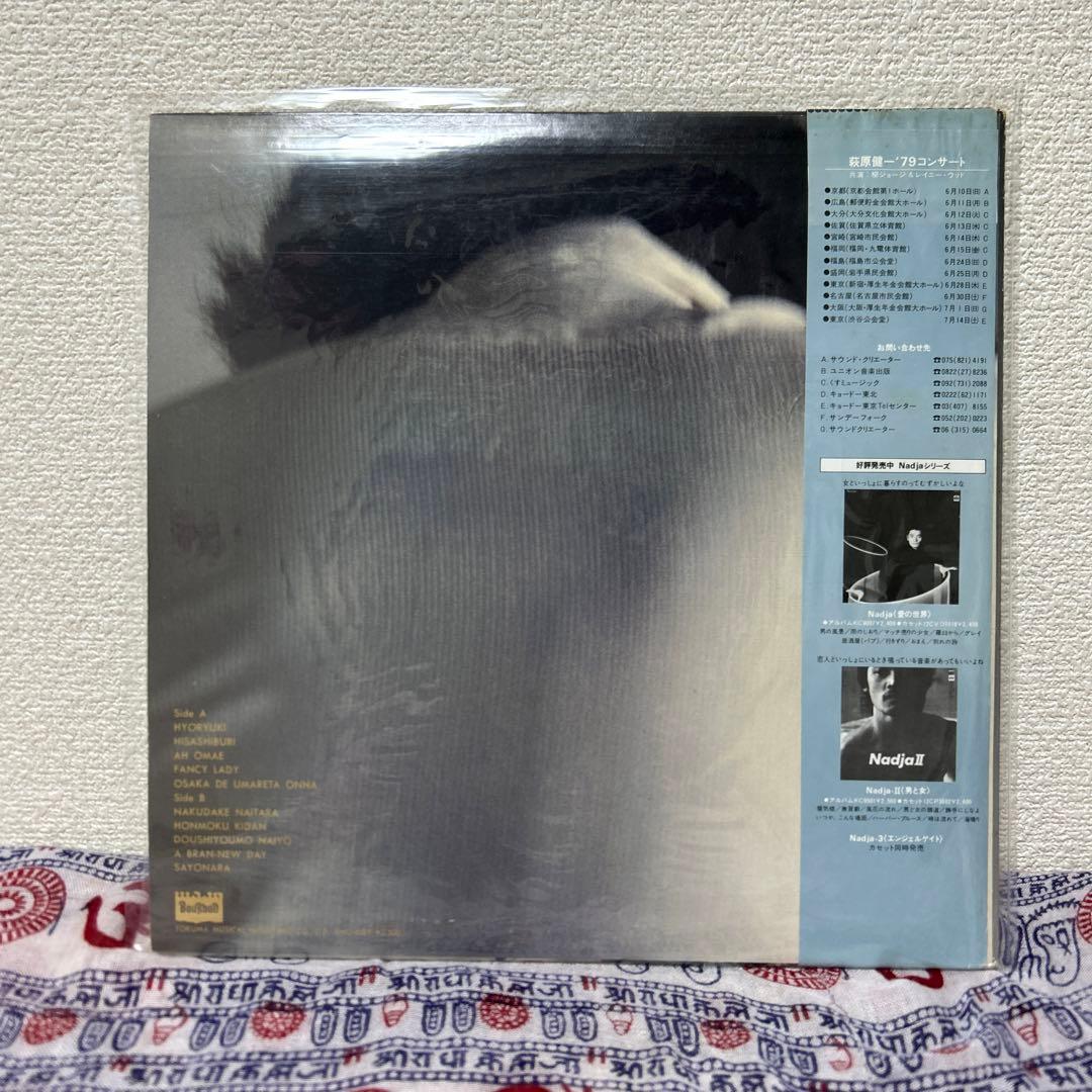 萩原健 Angel Gate Nadja-3 レコード
