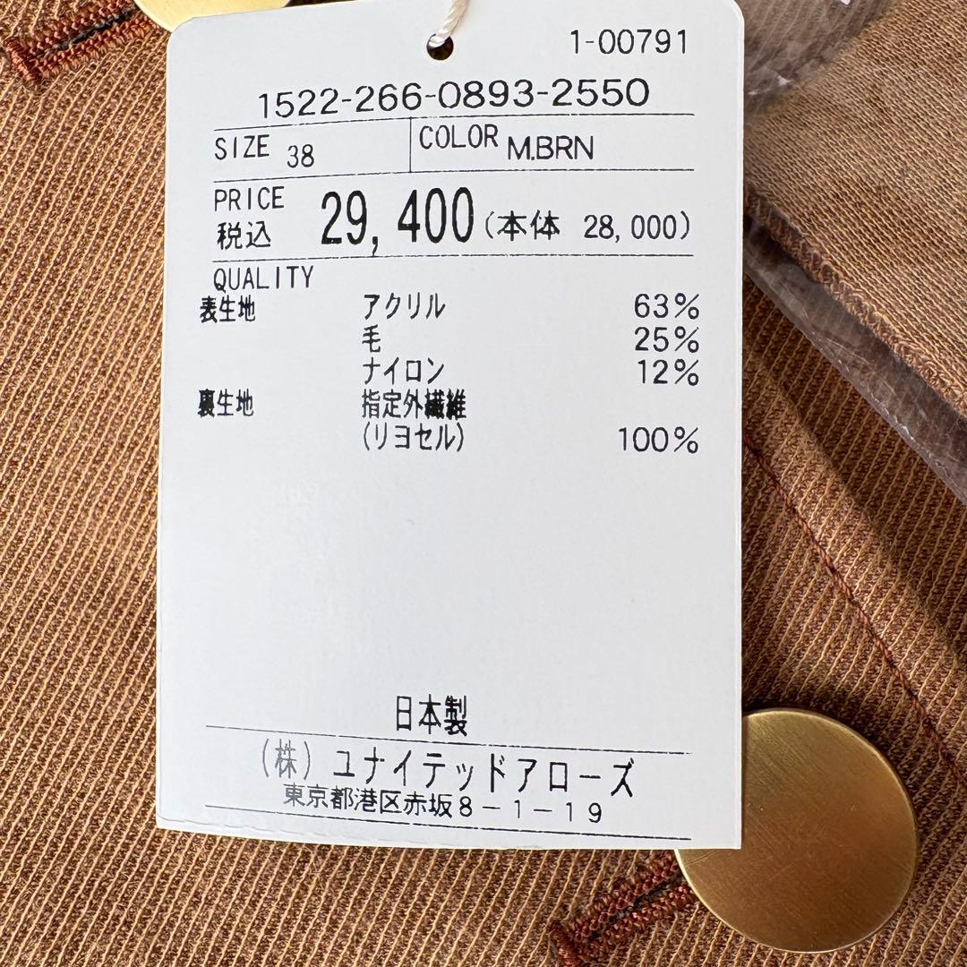 タグ付き未使用✨《ユナイテッドアローズ》金ボタン テーラードジャケット38