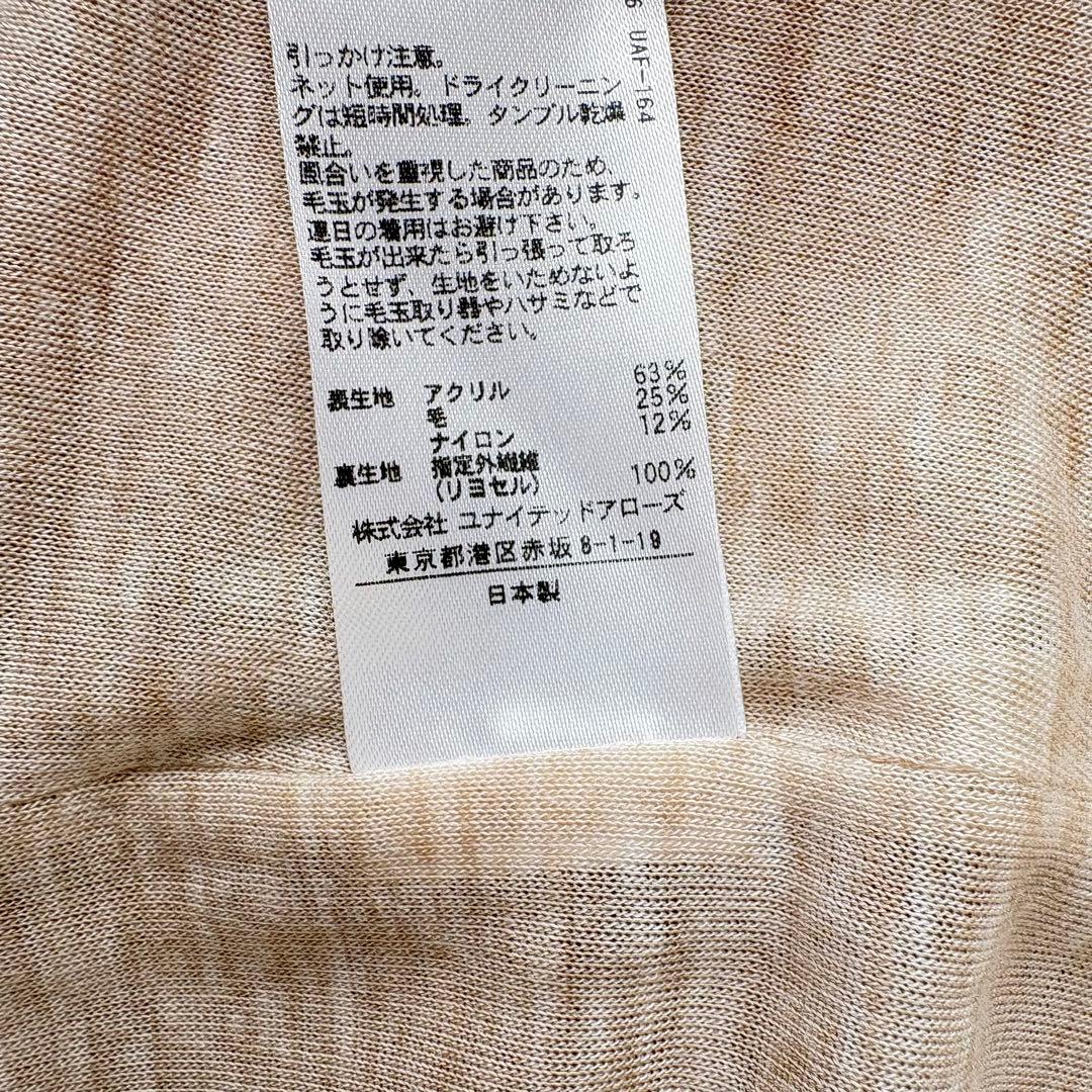 タグ付き未使用✨《ユナイテッドアローズ》金ボタン テーラードジャケット38