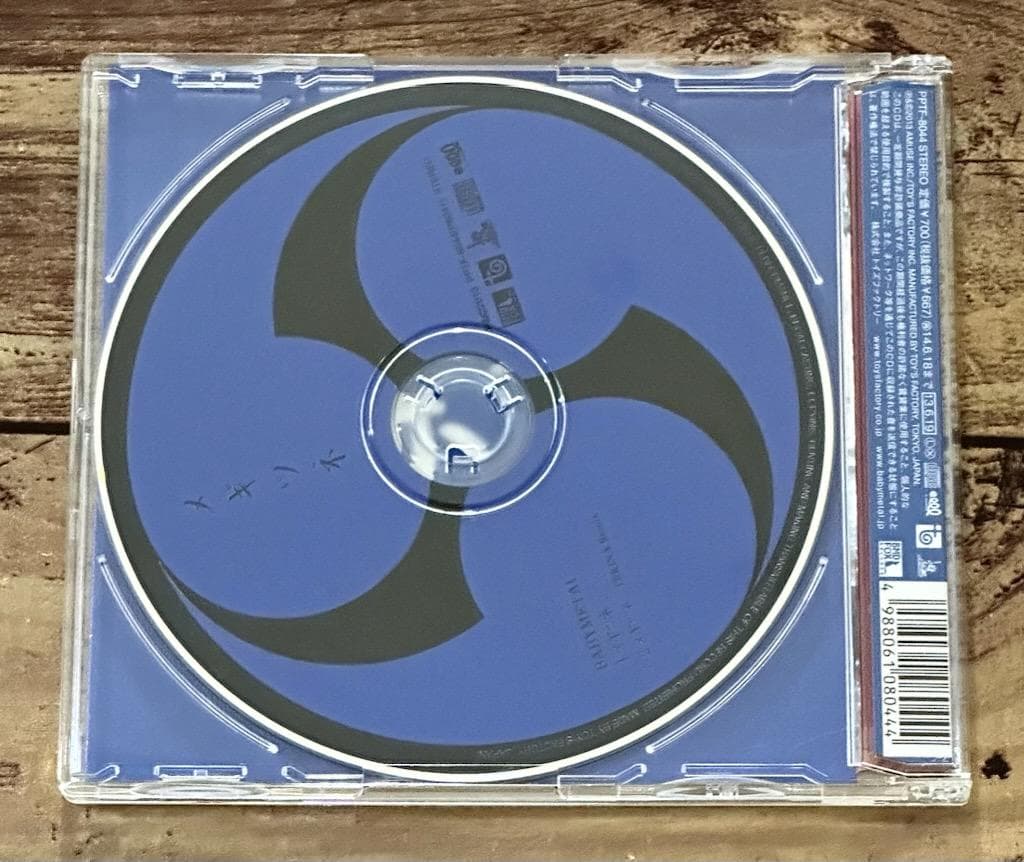 「メギツネ（五月革命盤）」もあメタル（MOAL/菊地最愛）
