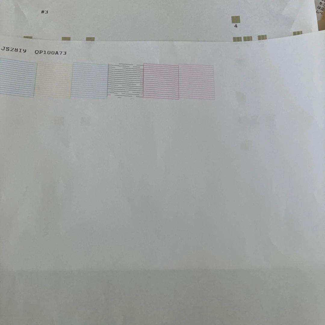 EPSON インクジェットプリンター レッド　EPー804AR
