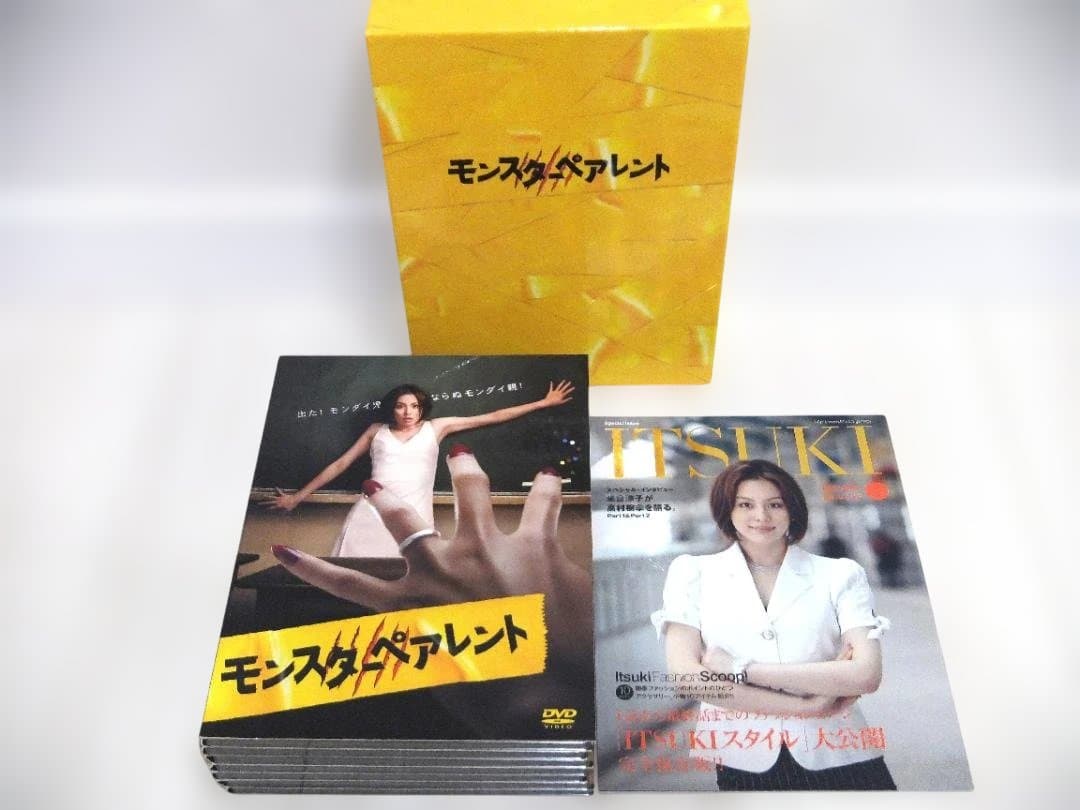 モンスター・ペアレント　DVD-BOX　米倉涼子