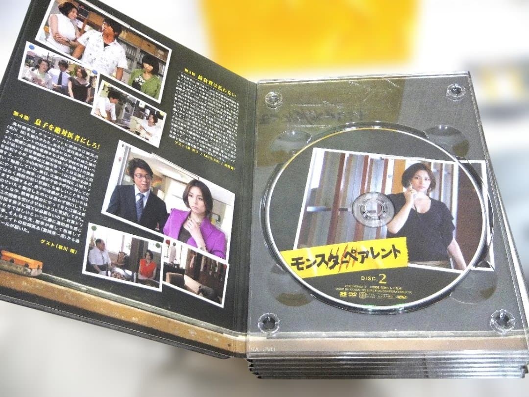 モンスター・ペアレント　DVD-BOX　米倉涼子