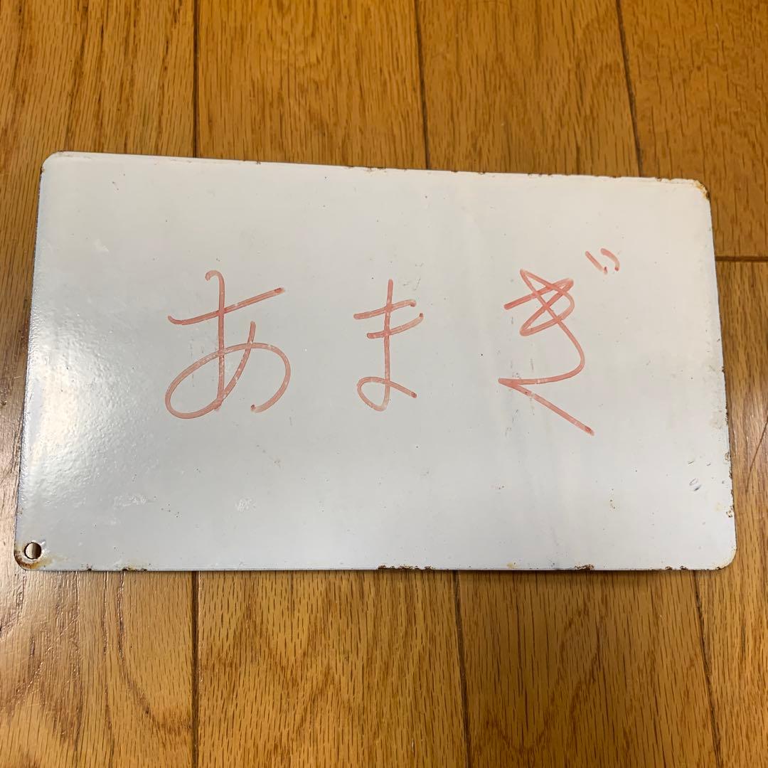 mika出品です。