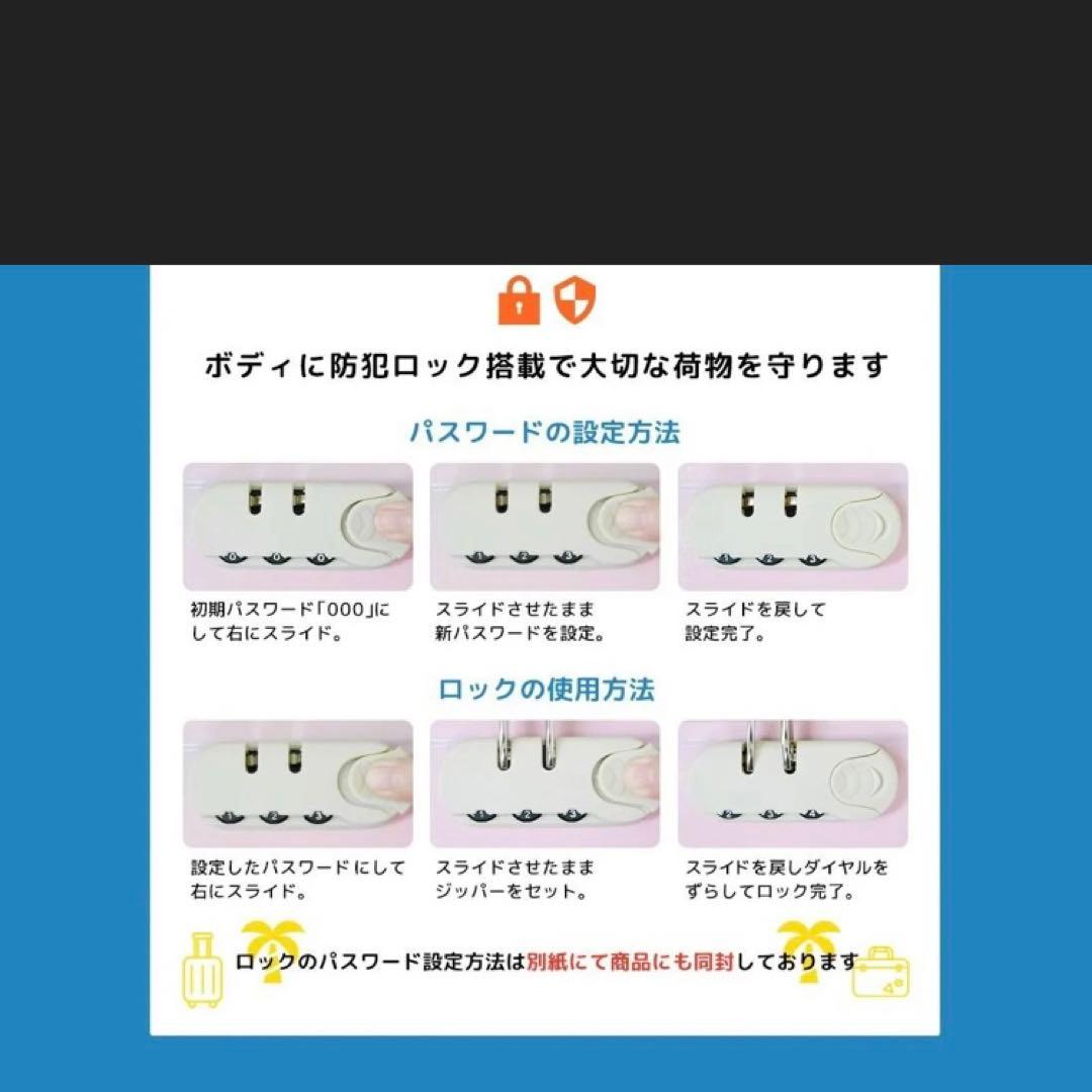 noricco 折りたたみ式スーツケース