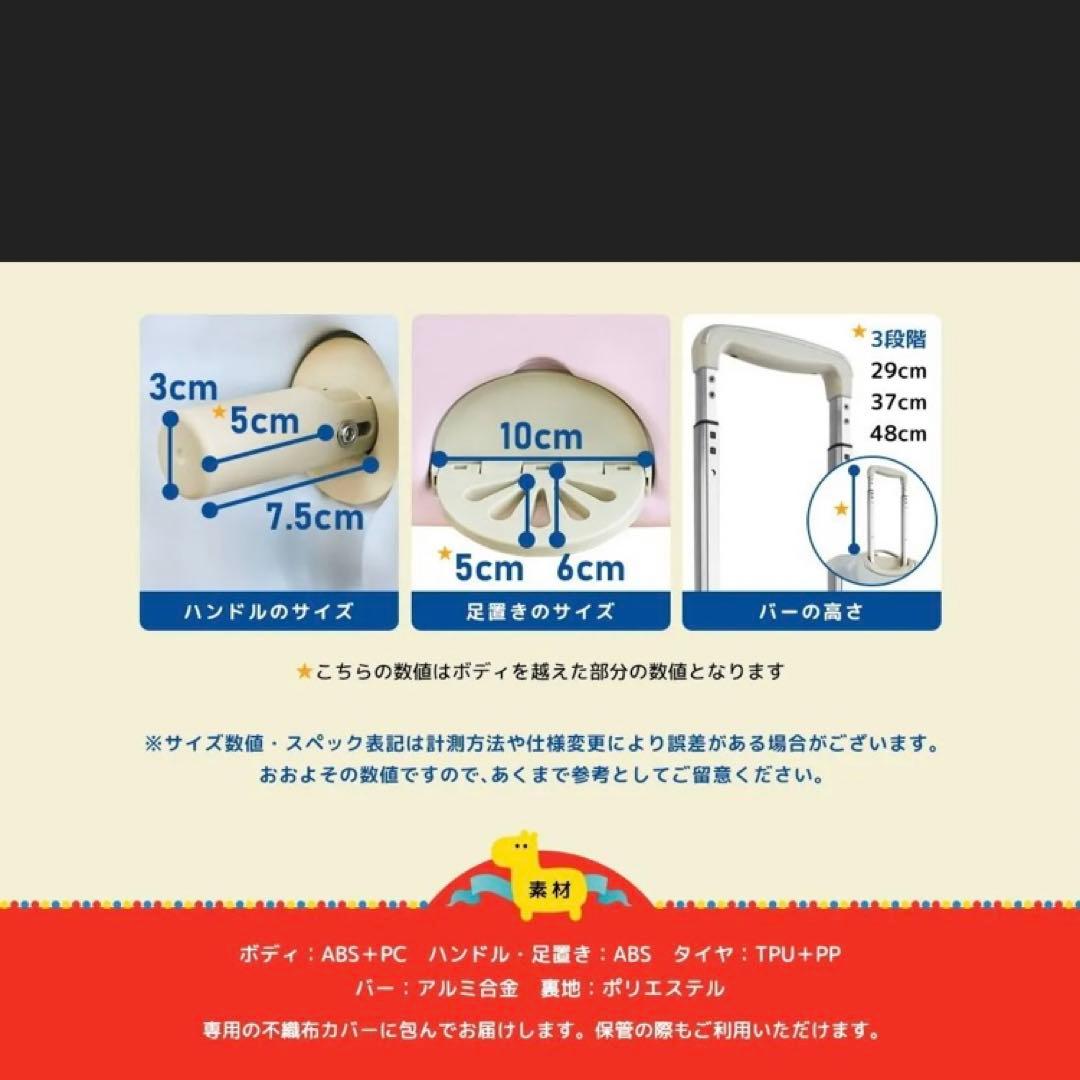 noricco 折りたたみ式スーツケース