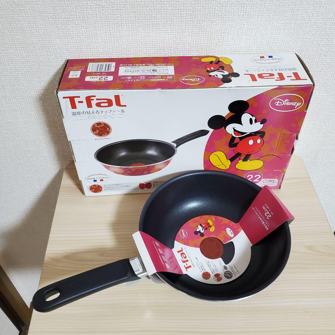 【未使用】T-fal ディズニーピンク 3点セット