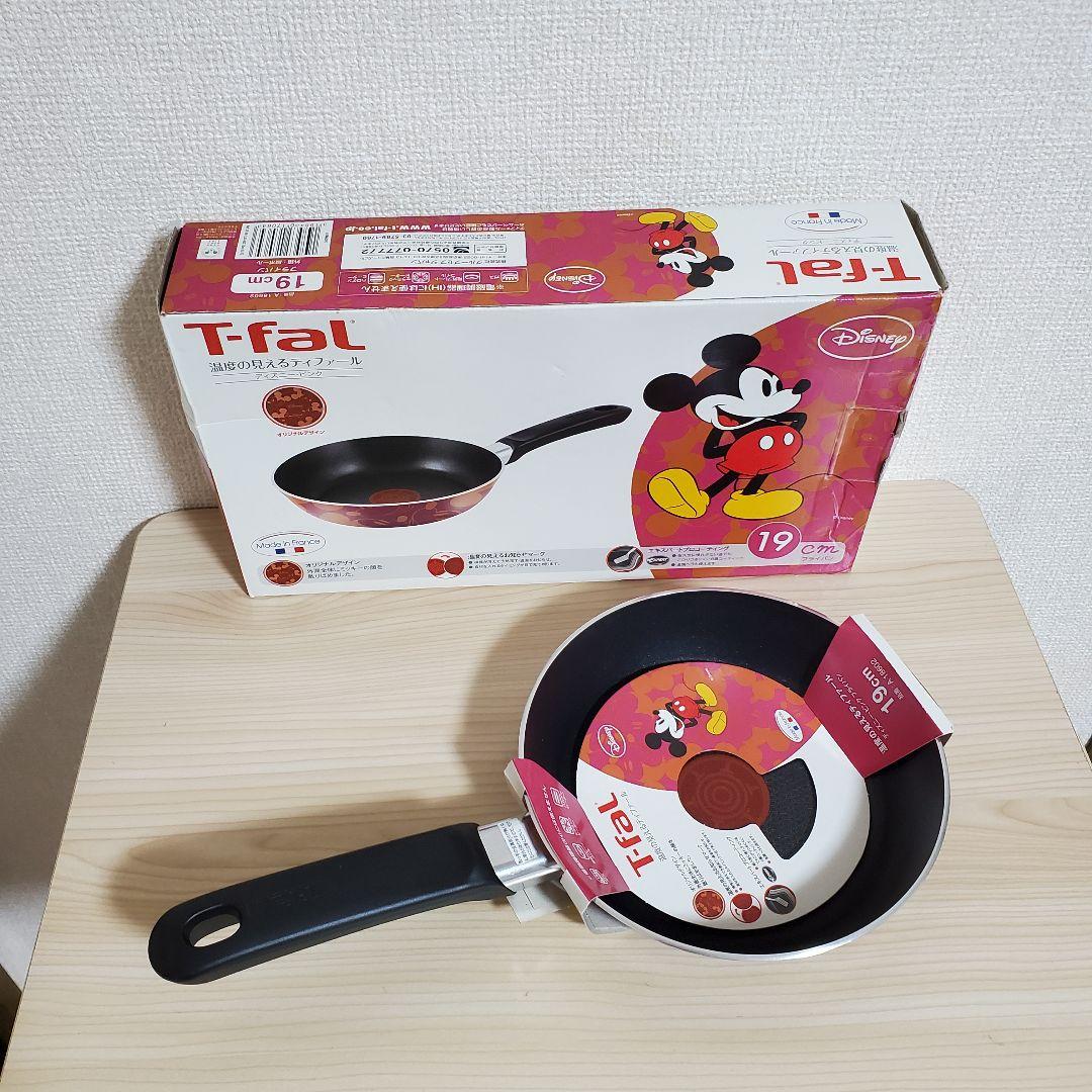 【未使用】T-fal ディズニーピンク 3点セット