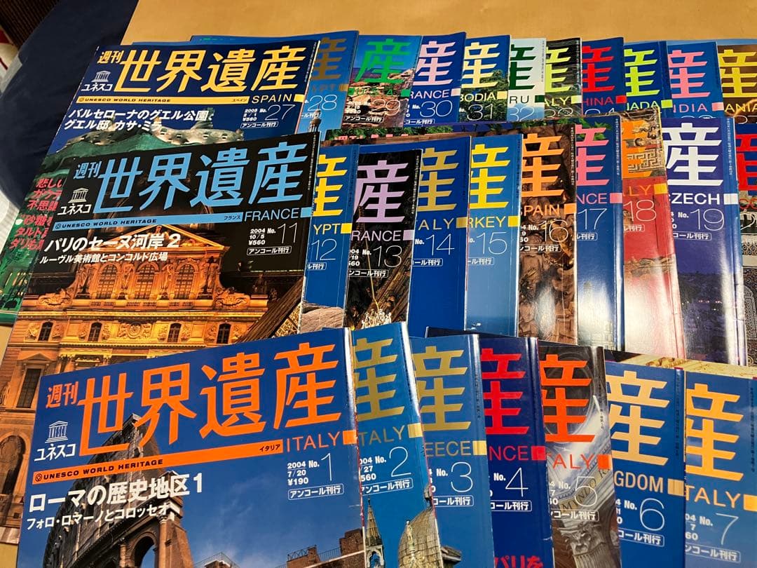 世界遺産100冊セット 講談社平成16年７月より第1巻から100巻
