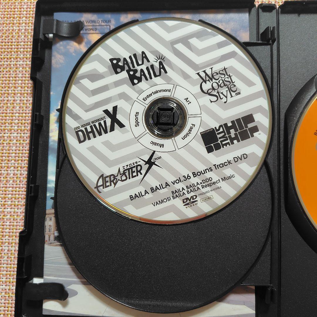BAILA BAILA 36 ダンスエクササイズ DVD