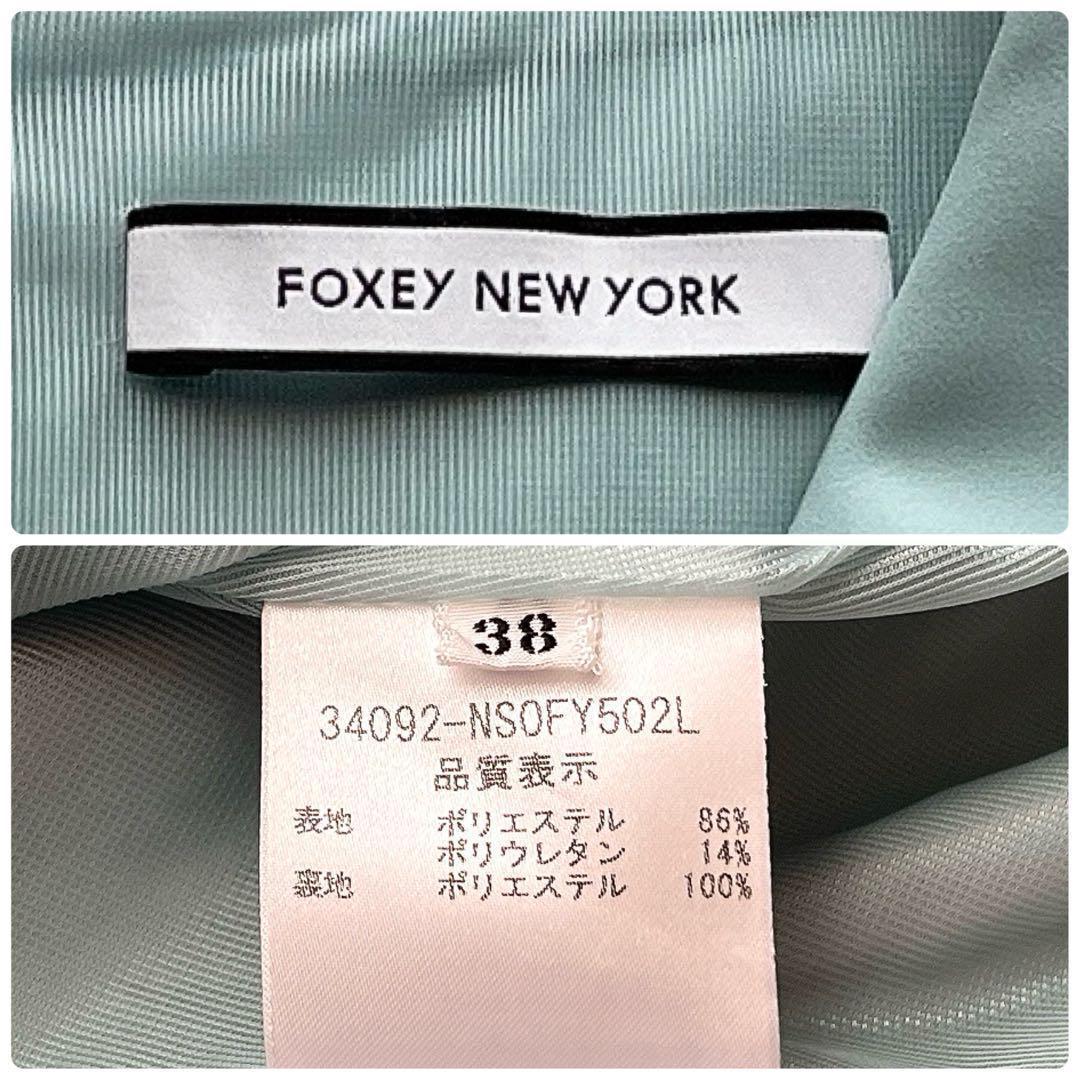 【美品】フォクシー ひざ丈ワンピース ドレス 切り替え フレア Aライン 38
