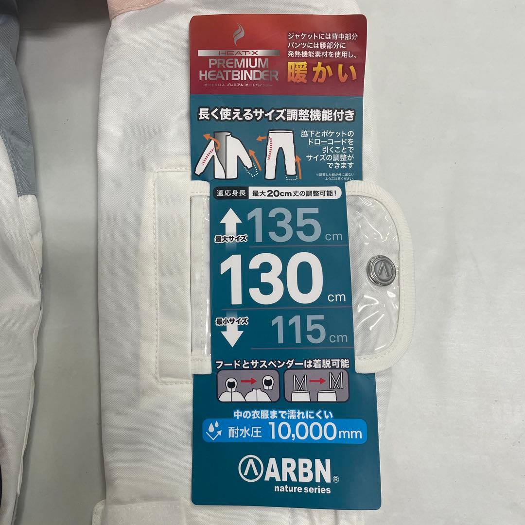 130 ピンク×白 スキーウェア 上下セット 130cm AB33WW1408J