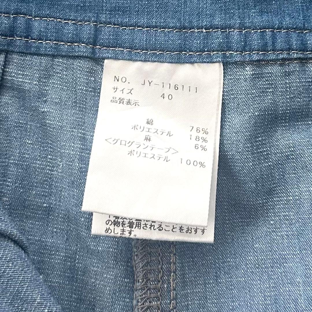 M'S GRACY グログランリボン ビジュー デニム ワイドパンツ 40