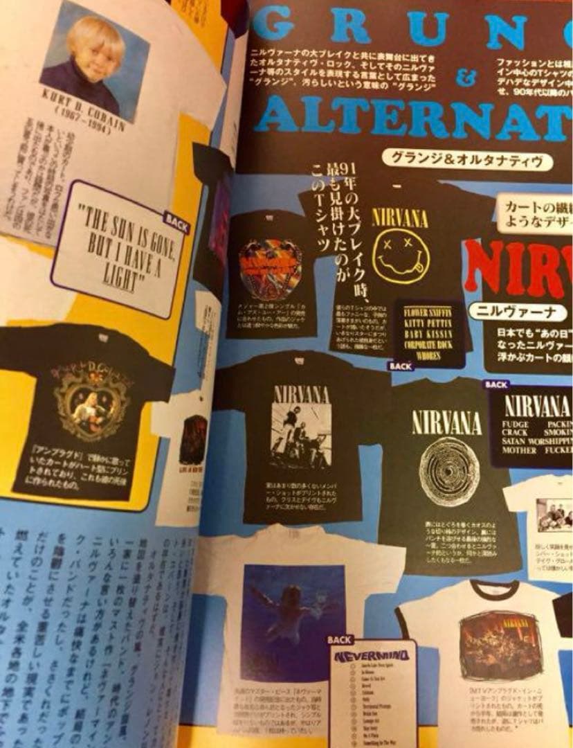S*迎様 《レア貴重本！》悶絶!ロックTシャツ秘宝館