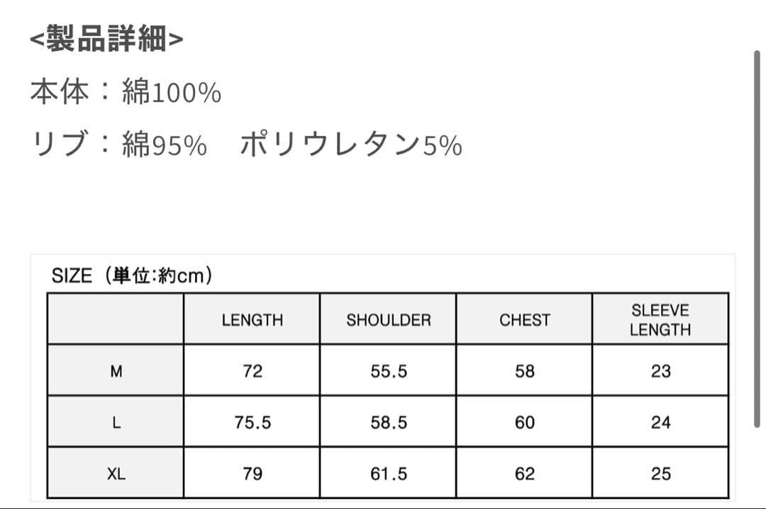 第五人格 reject RC Tシャツ
