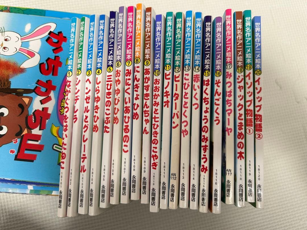 日本昔ばなしアニメ絵本、世界名作アニメ名作