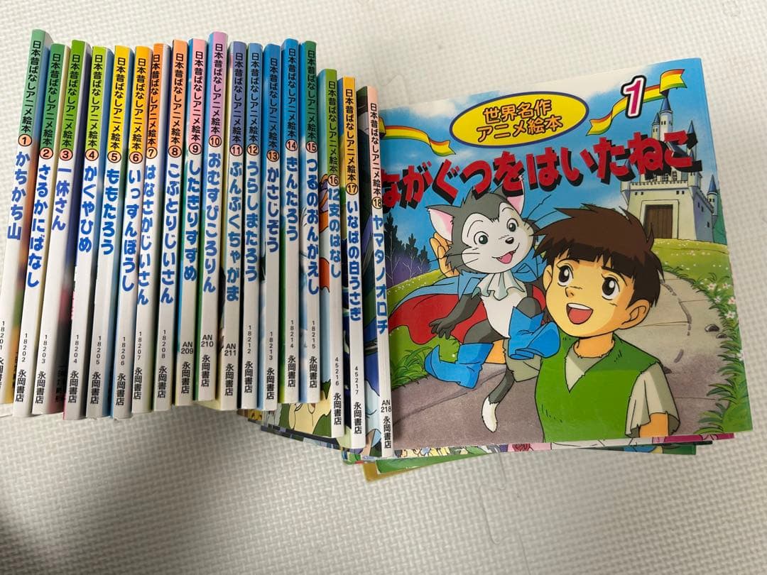 日本昔ばなしアニメ絵本、世界名作アニメ名作