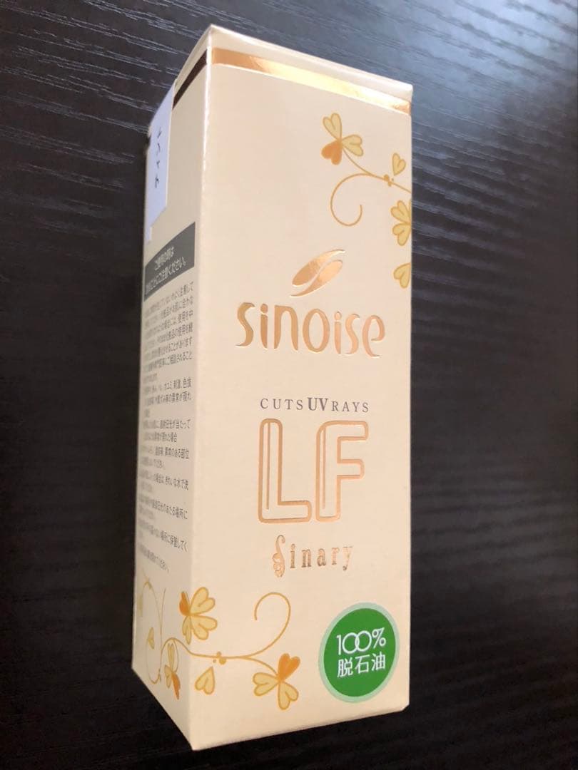 シナリー　LFティント　NFエミリッキー様