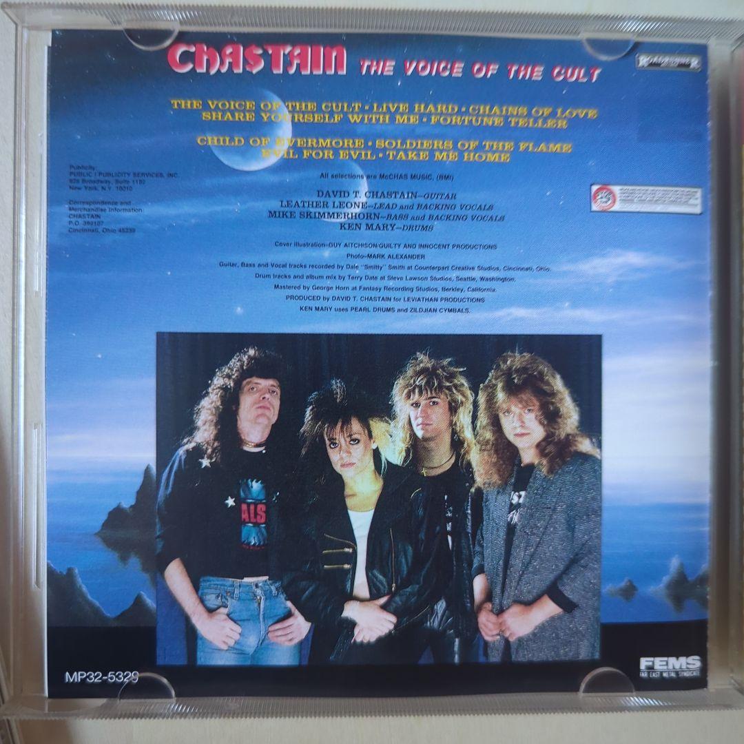 洋楽 CHASTAIN the voice of the cult