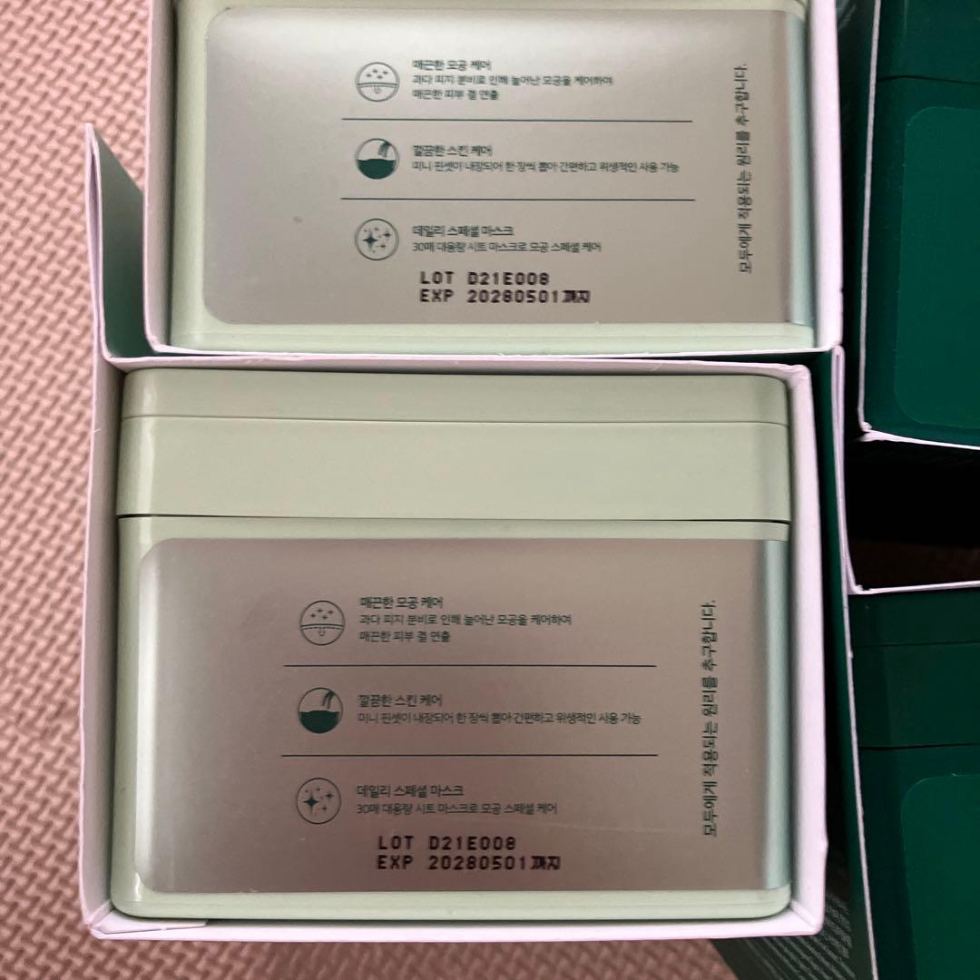 新品未開封　VT CICA/シカ　レチAマスク　4箱