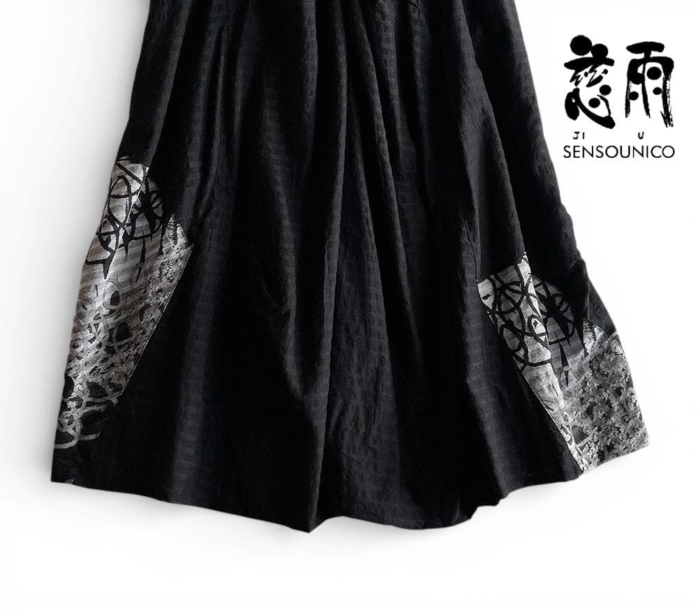 美品 慈雨/センソユニコ 通年 アート柄切替 立体フレア ロングスカート黒40L